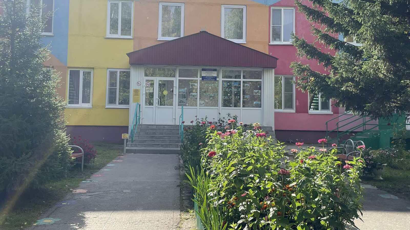 Это наша организация